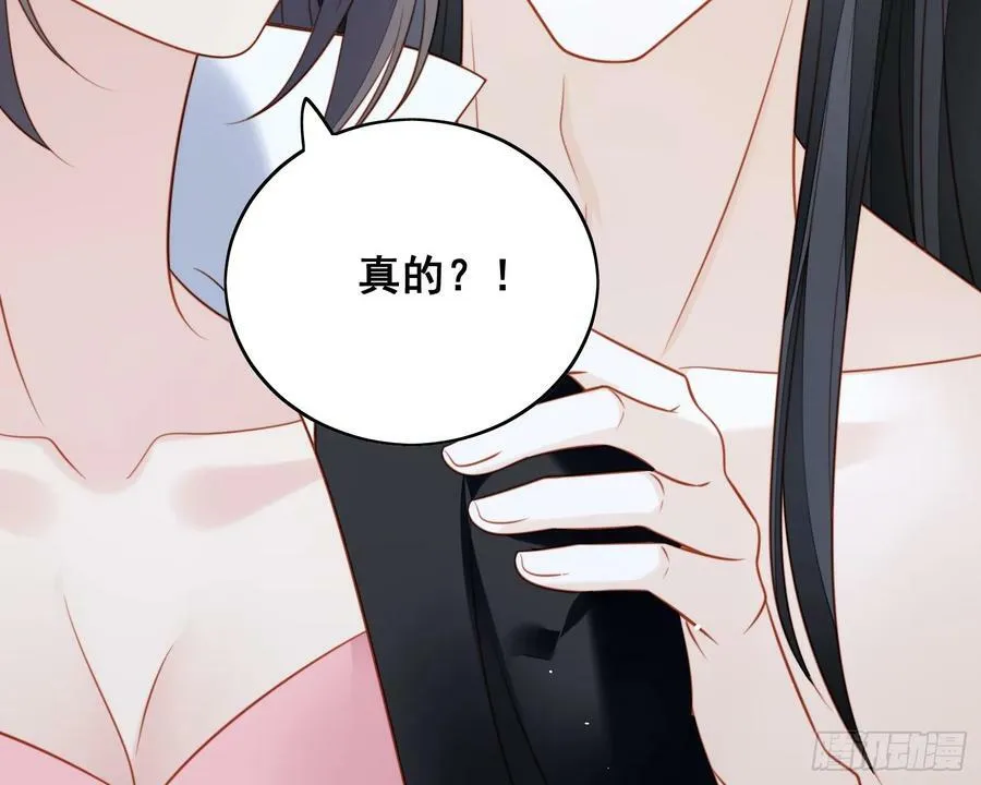 我穿越成了恶毒皇后小说名字漫画,第150话 维洛斯的往事2图
