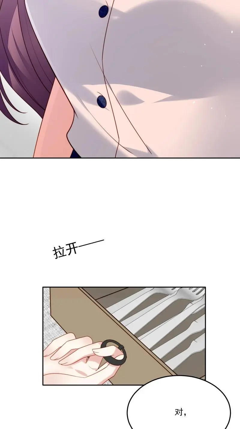 我穿越成了恶毒皇后小说名字漫画,218 第二百零六话拆穿狗男女2图