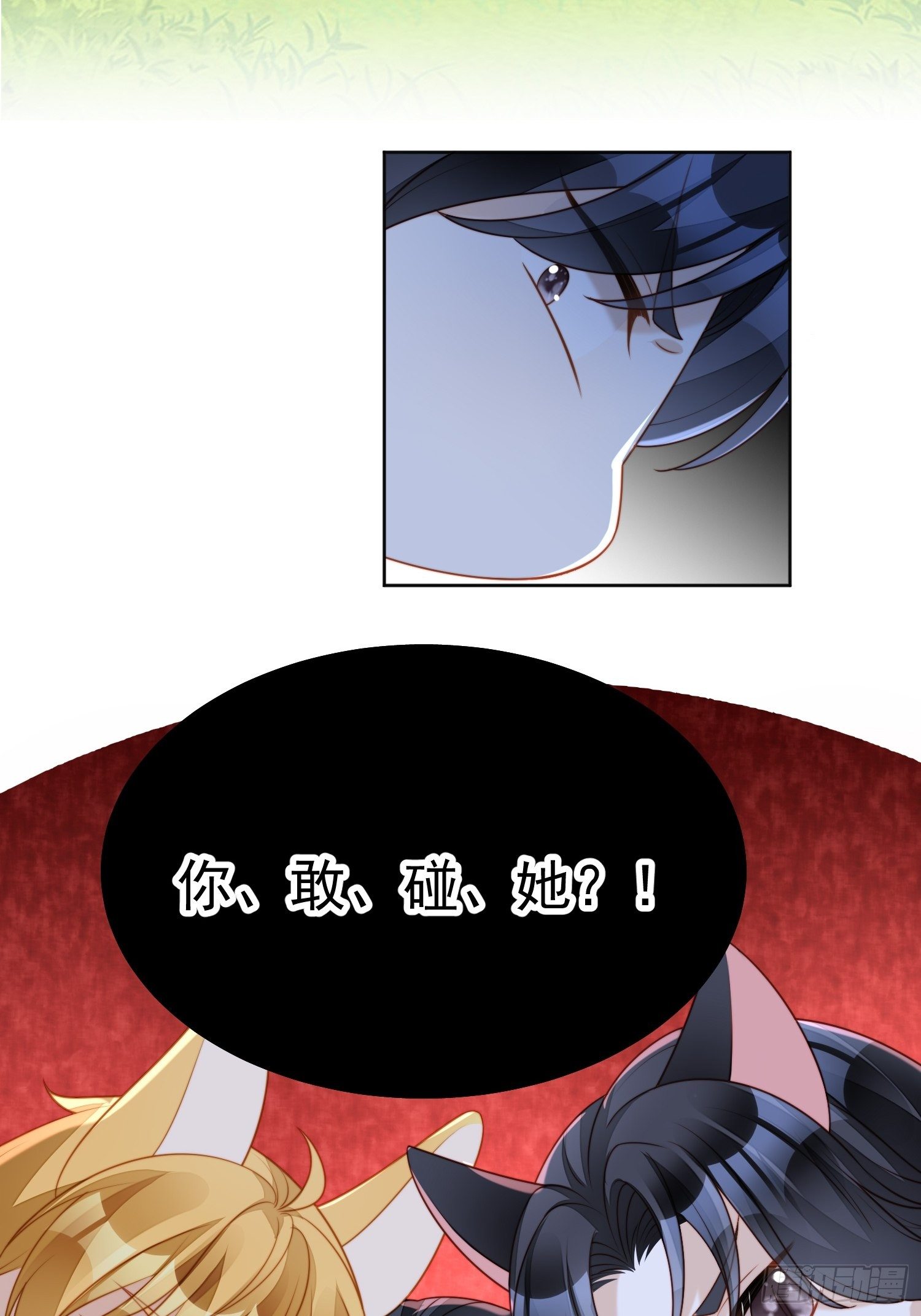 我穿越成了恶毒皇后小说名字漫画,第四十八话 情敌打架，分外眼红1图