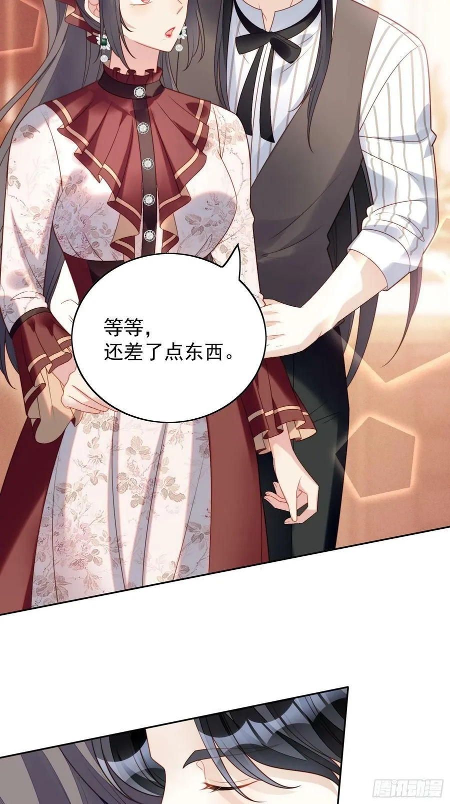 我穿越成了恶毒皇后小说名字漫画,第112话 你是我的2图