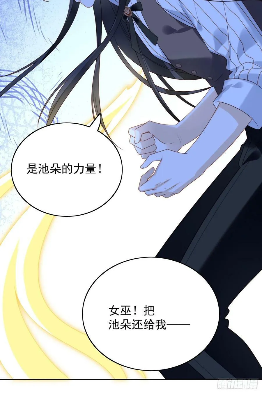 我穿越成了恶毒皇后小说名字漫画,第140话 回到路西法小时候2图