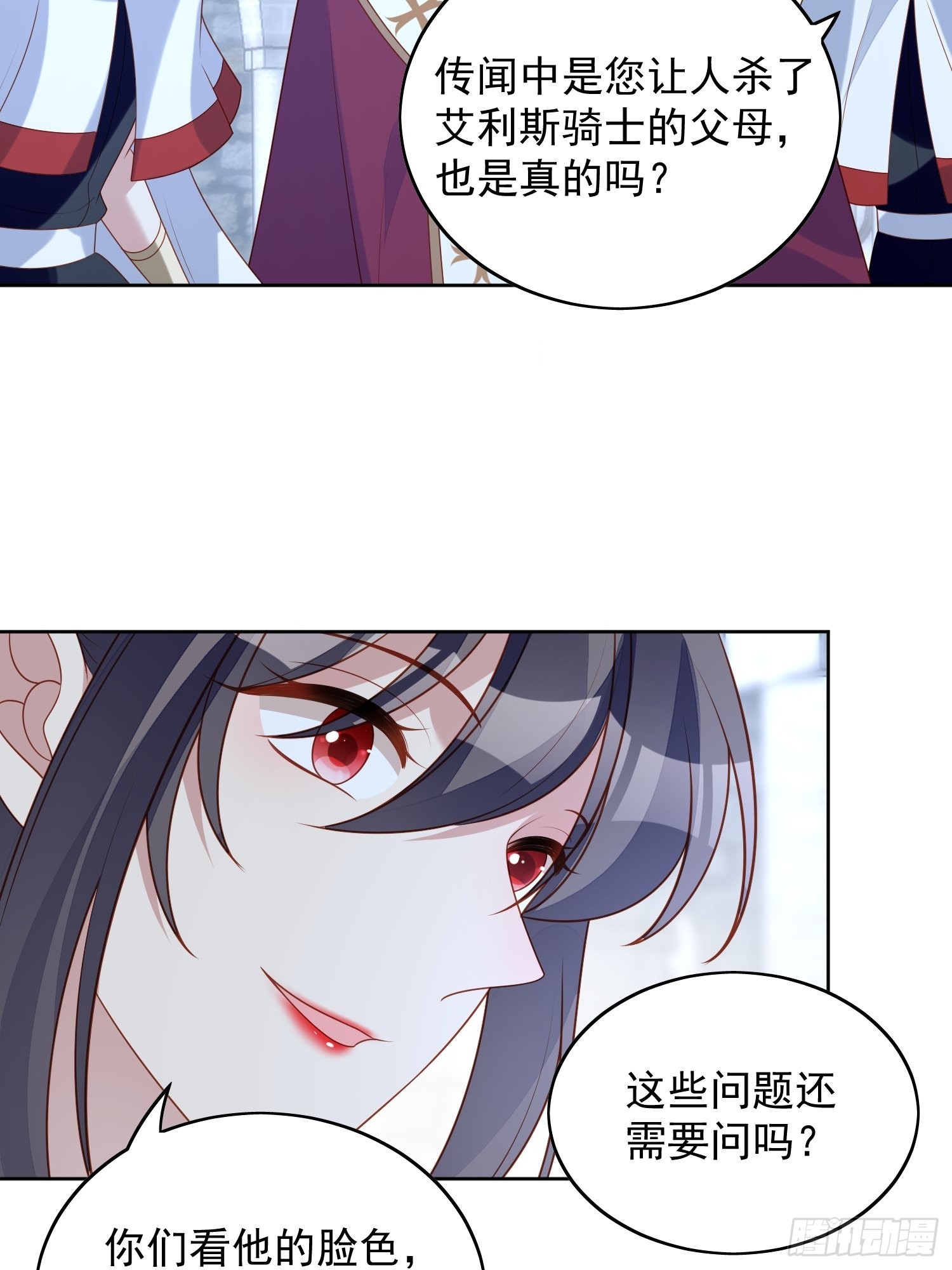 我穿越成了恶毒皇后小说名字漫画,第六十九话 生死危机2图