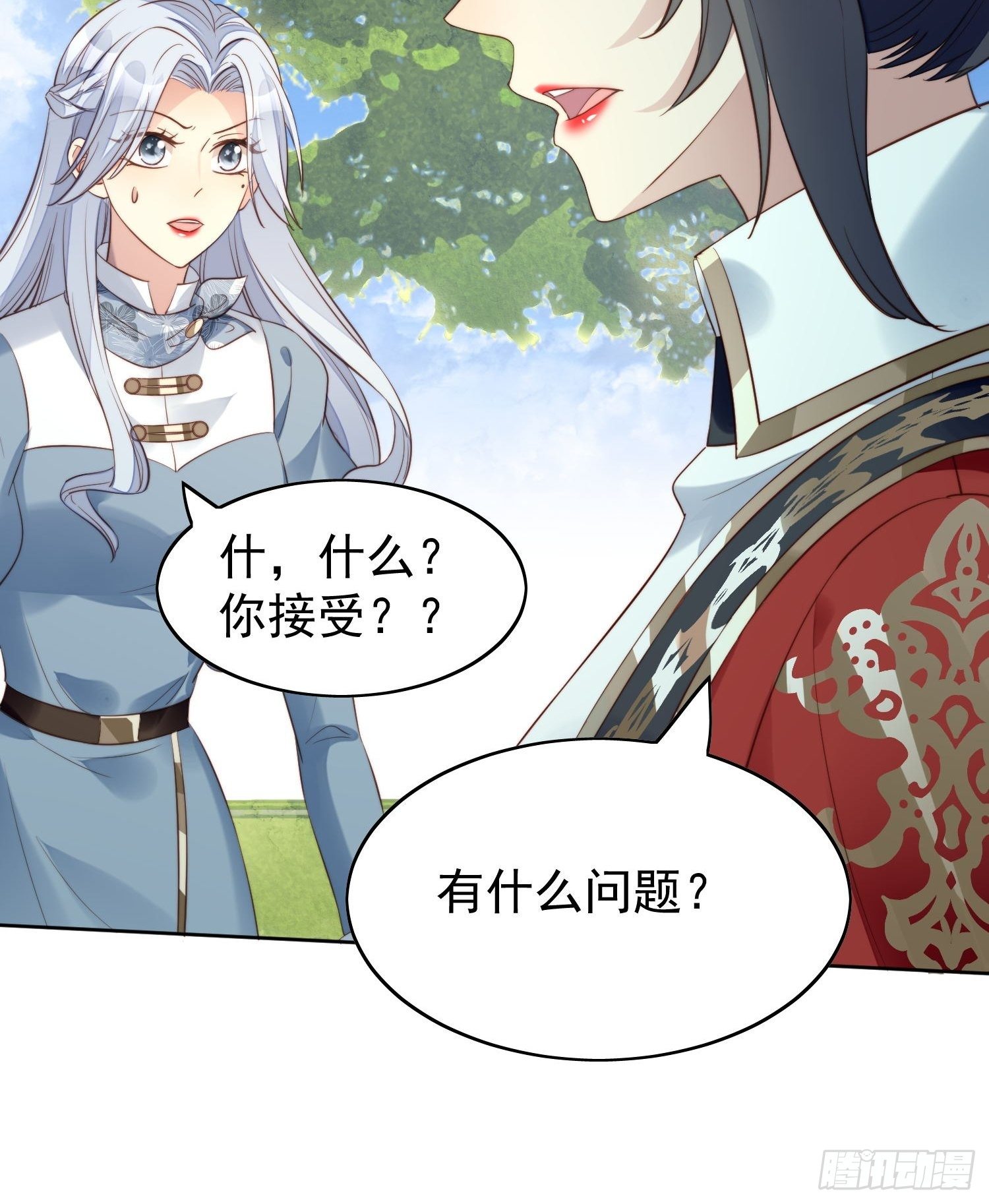 我穿越成了恶毒皇后小说名字漫画,第9话 恶魔的期待2图
