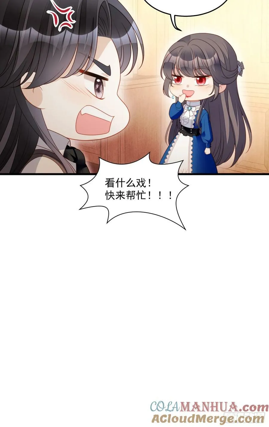 我穿越成了恶毒皇后小说名字漫画,第154话 竟然被算计了1图