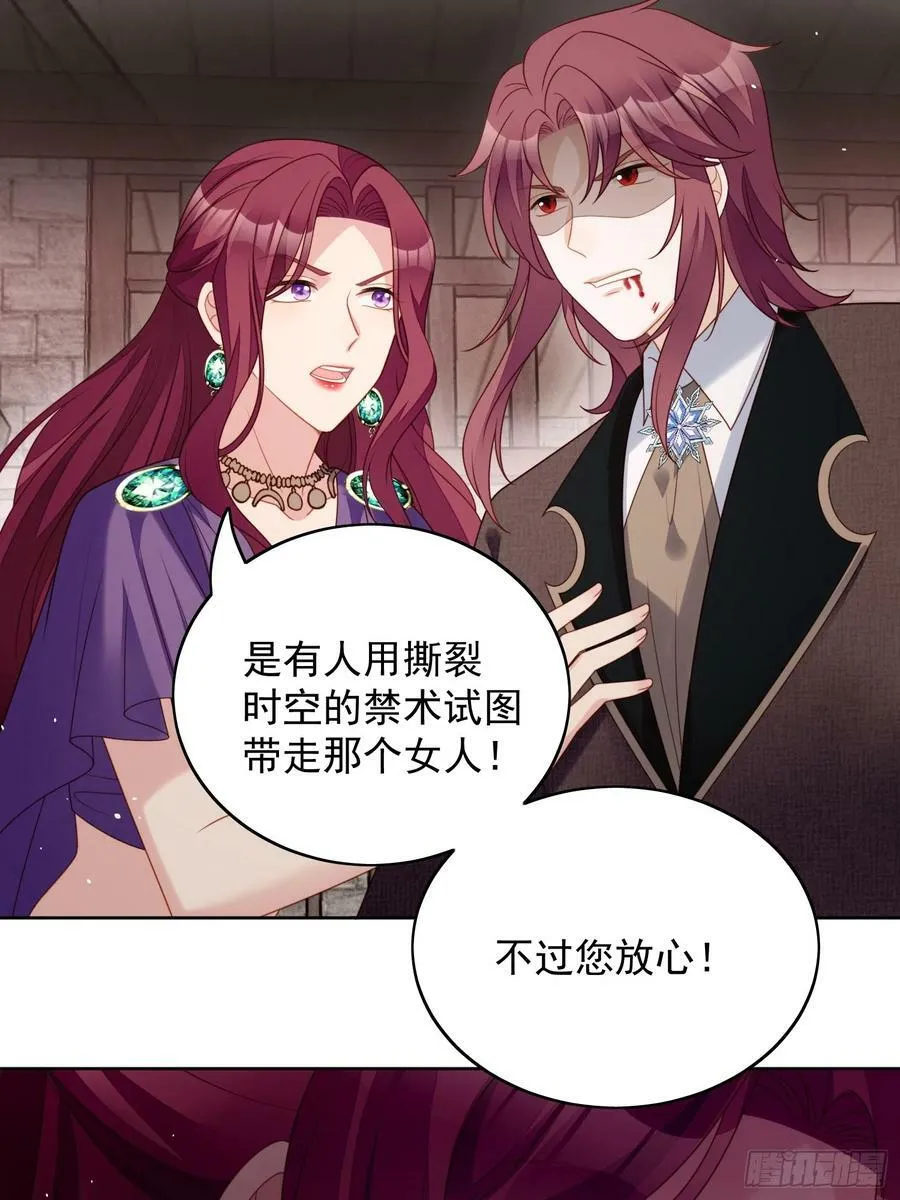 我穿越成了恶毒皇后小说名字漫画,第140话 回到路西法小时候2图