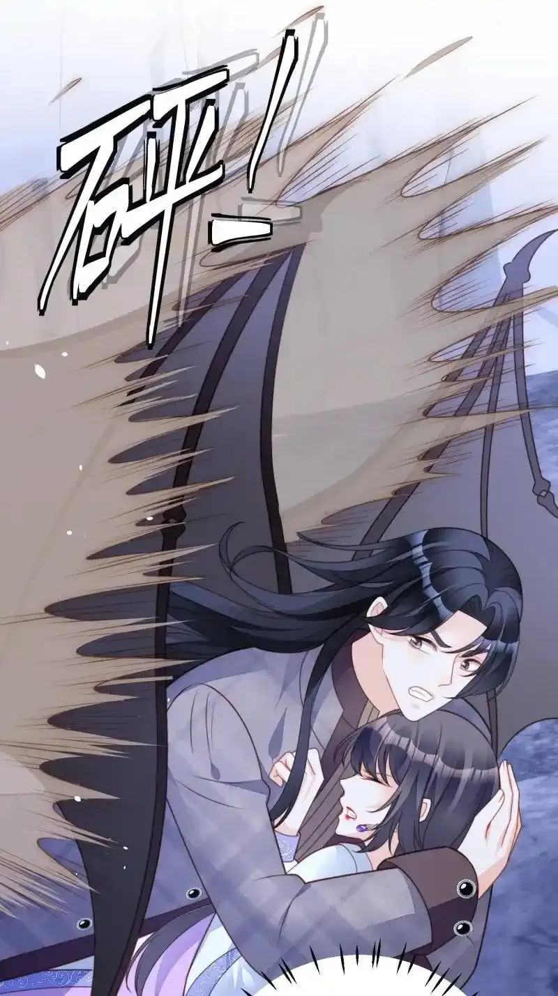 我穿越成了恶毒皇后小说名字漫画,227 第两百一十五话维洛斯变强了？2图