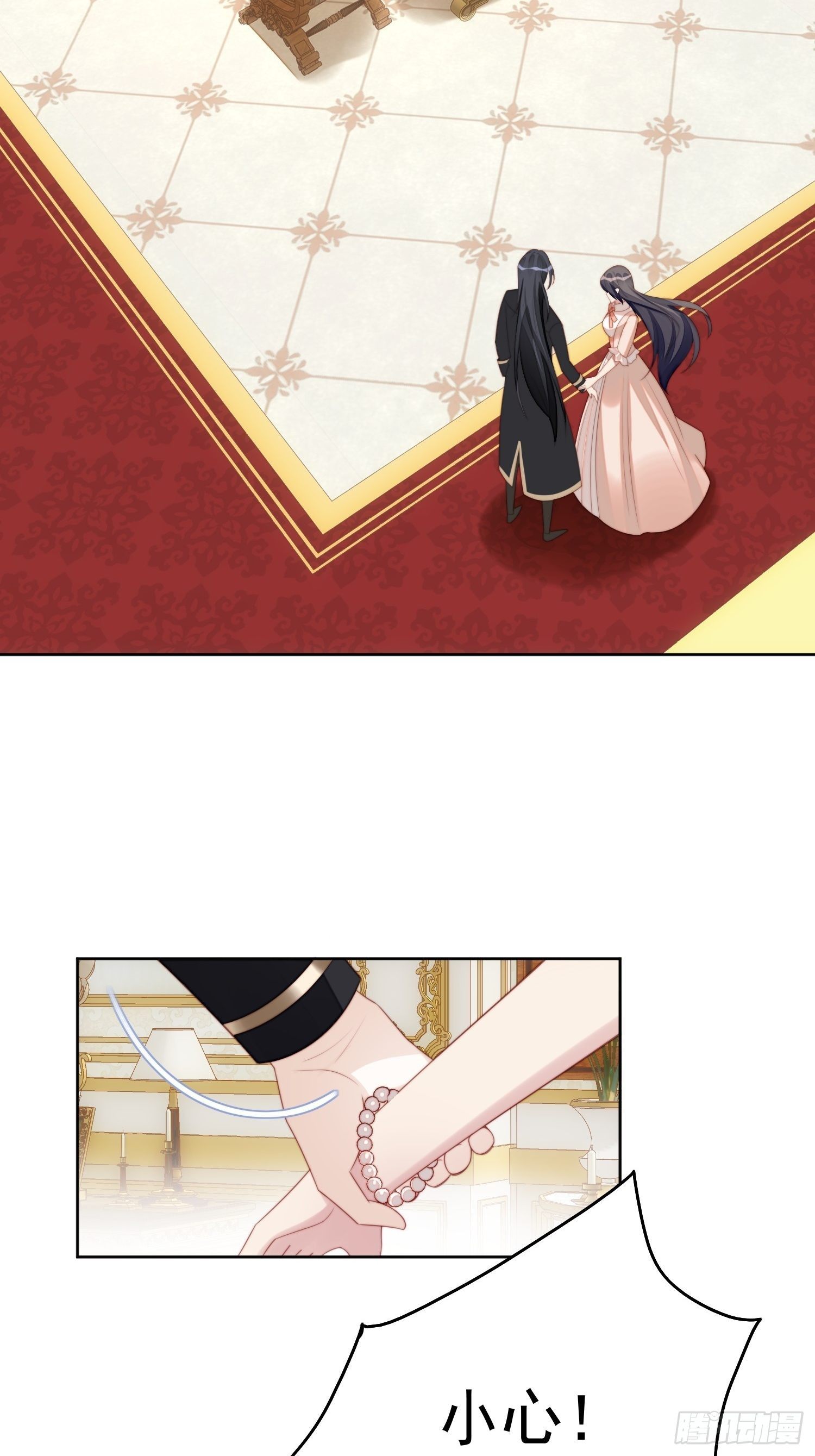 我穿越成了恶毒皇后小说名字漫画,第7话 骑士2图