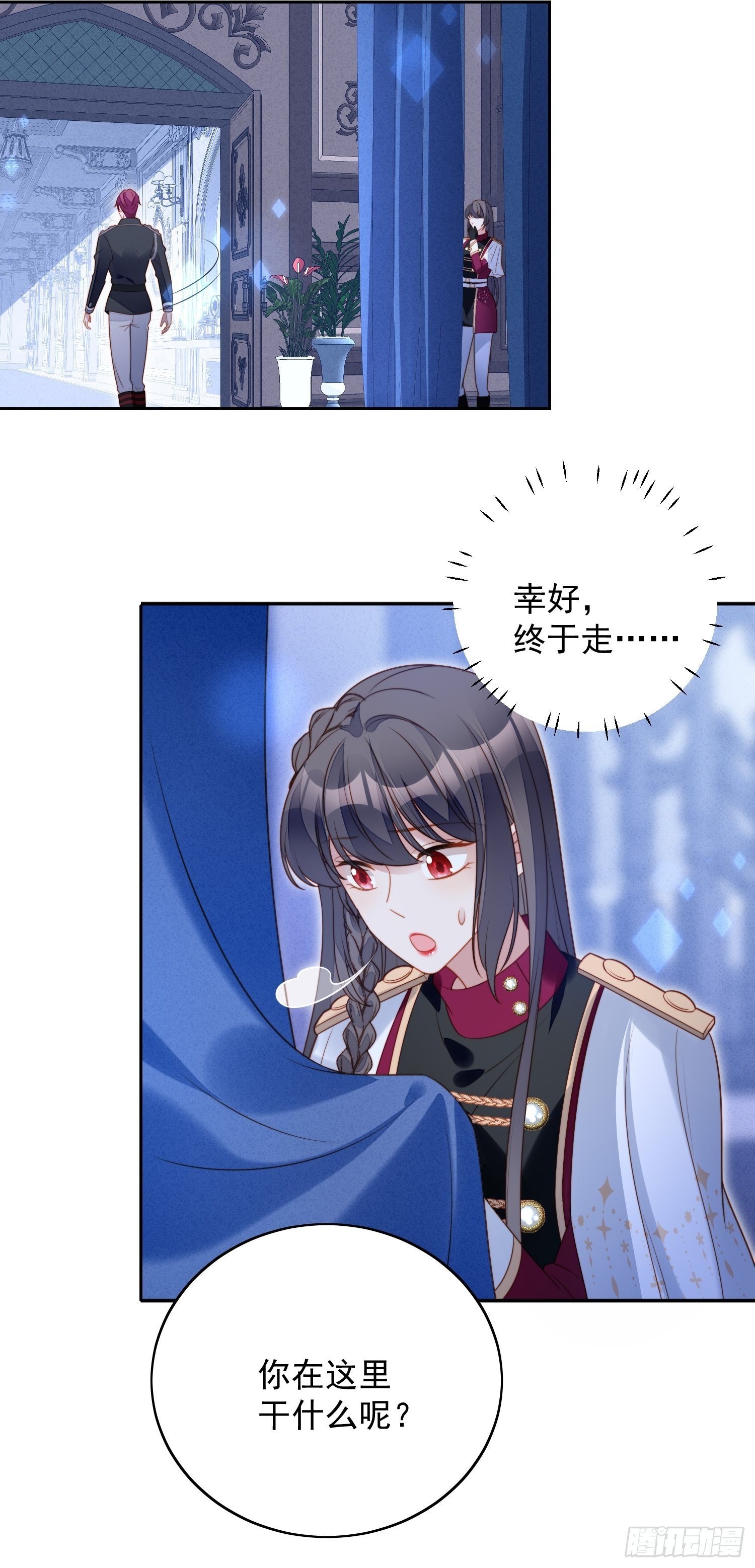 我穿越成了恶毒皇后小说名字漫画,第九十三话 开始反击1图