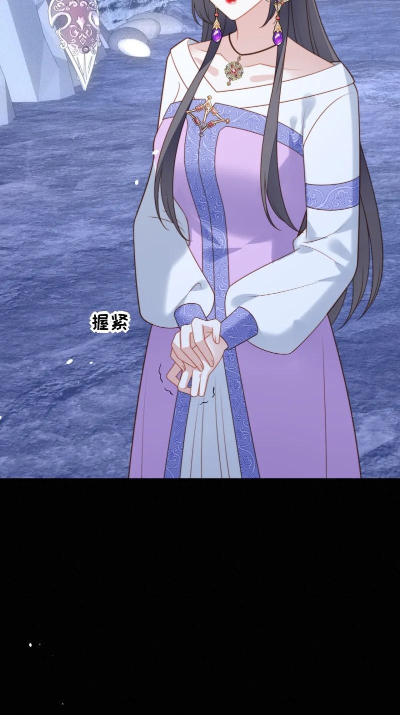 我穿越成了恶毒皇后小说名字漫画,210 第一百九十八话谁的吻2图