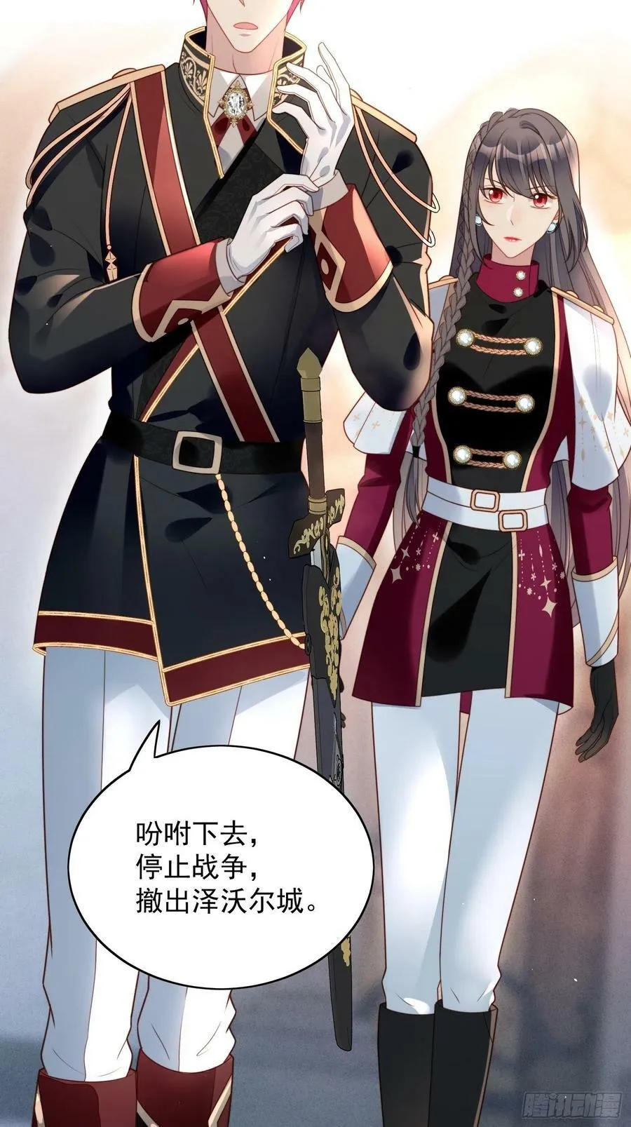 某天穿成恶毒皇后漫画免费下拉式漫画,第99话 触碰2图