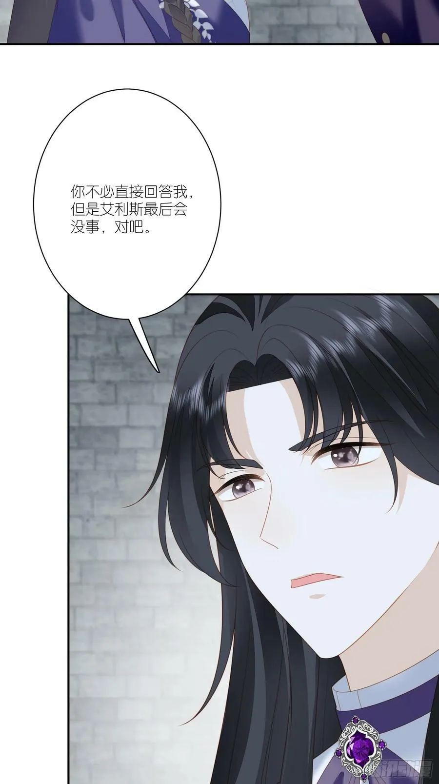 我穿越成了恶毒皇后小说名字漫画,第162话 骑士的痛苦2图