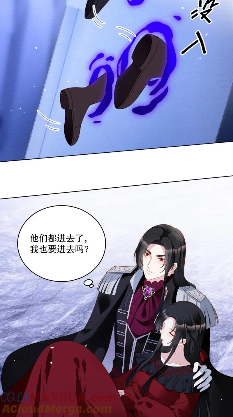 我穿越成了恶毒皇后小说名字漫画,212 第两百话你最重要1图