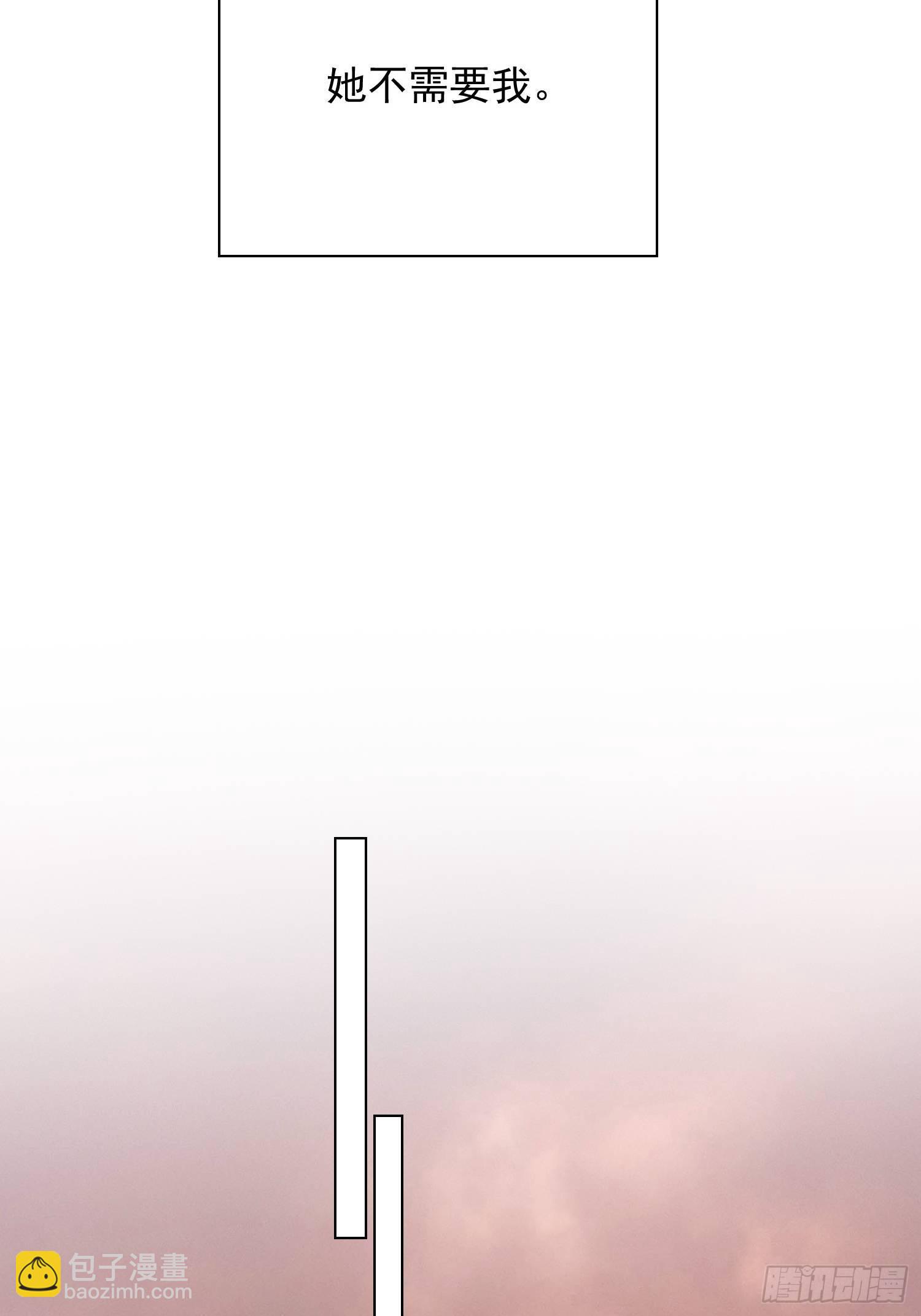 我穿越成了恶毒皇后小说名字漫画,番外：跨年快乐1图