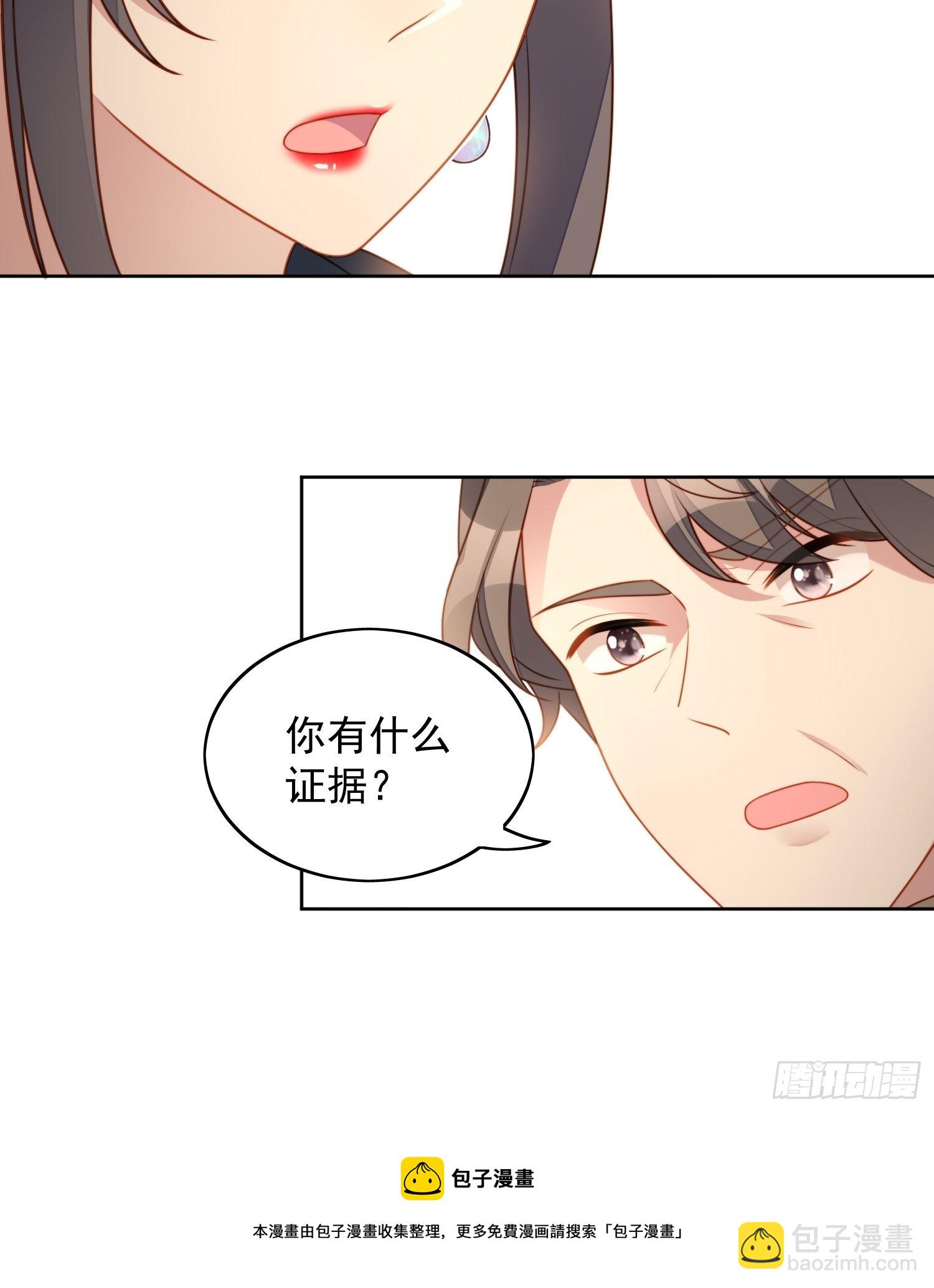 某天穿成恶毒皇后漫画免费下拉式漫画,第六十六话 杀死灵魂1图