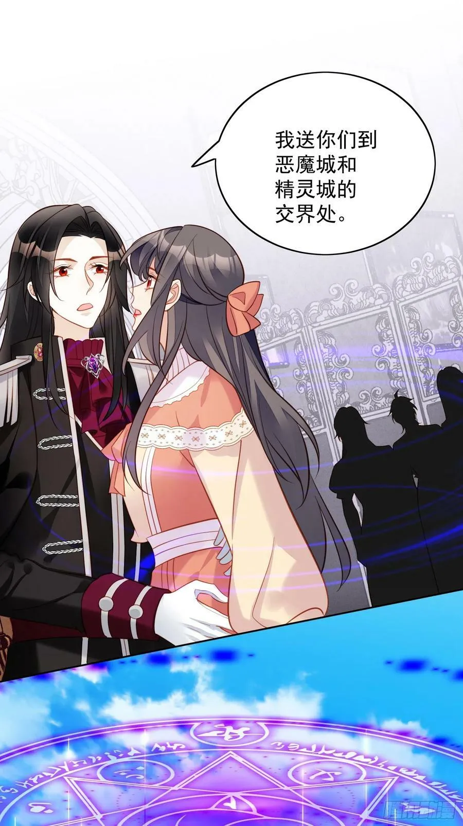 我穿越成了恶毒皇后小说名字漫画,第129话 主仆协议2图