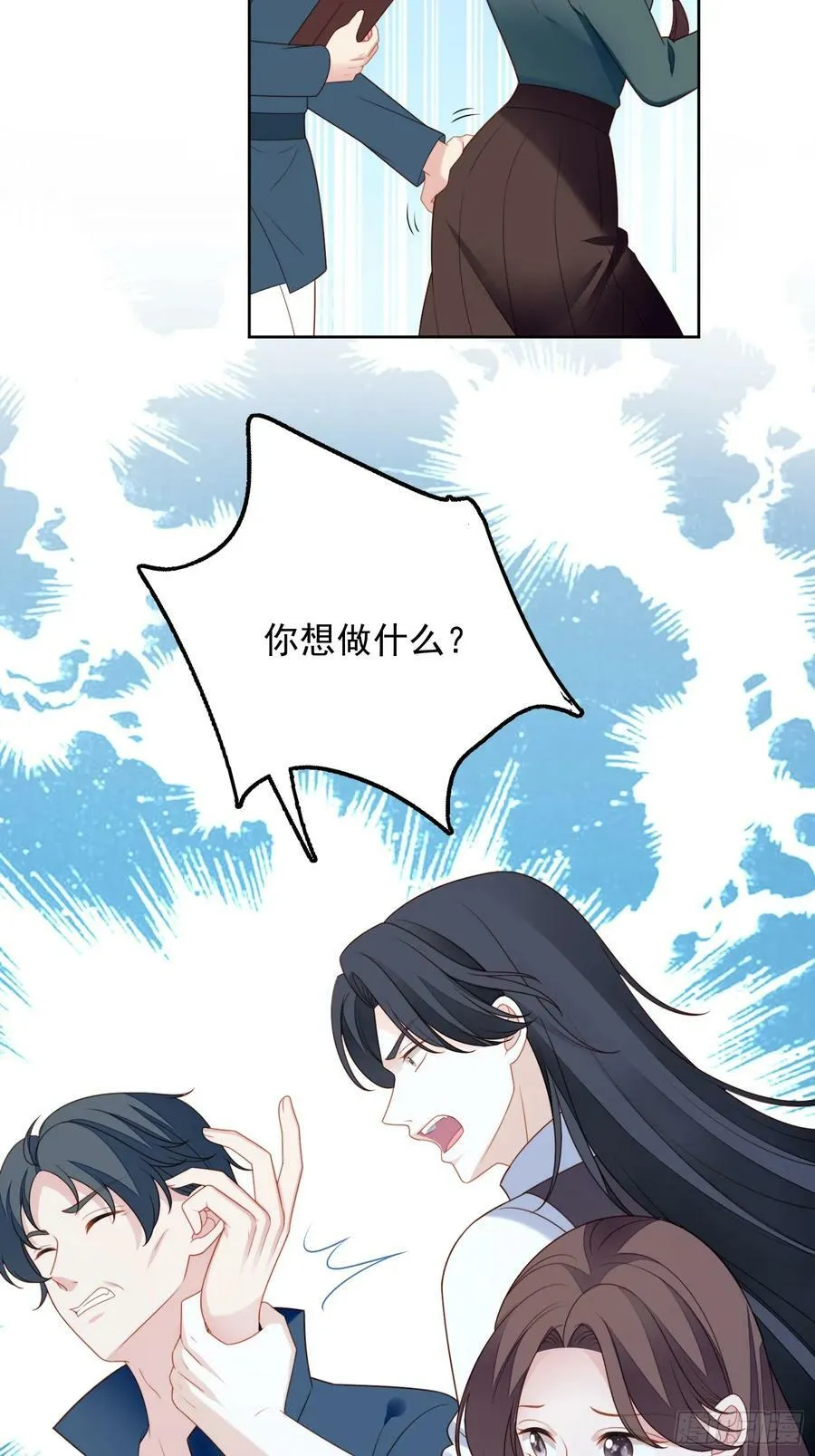 我穿越成了恶毒皇后小说名字漫画,第151话 不能过审的内容？2图