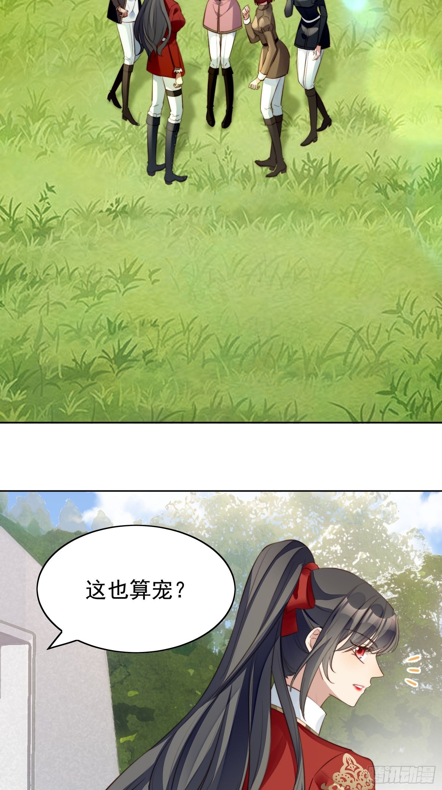我穿越成了恶毒皇后小说名字漫画,第9话 恶魔的期待1图