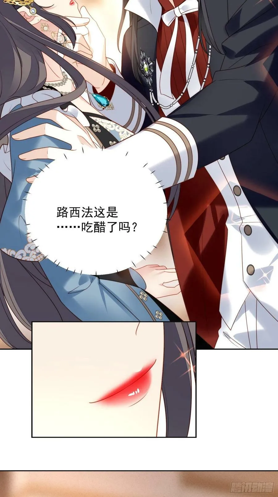 我穿越成了恶毒皇后小说名字漫画,第111话 吃醋2图