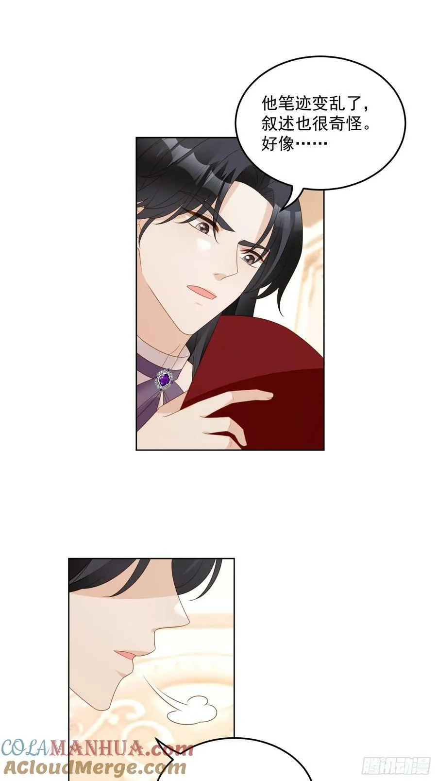 我穿越成了恶毒皇后小说名字漫画,第159话 恶魔先生请你冷静1图