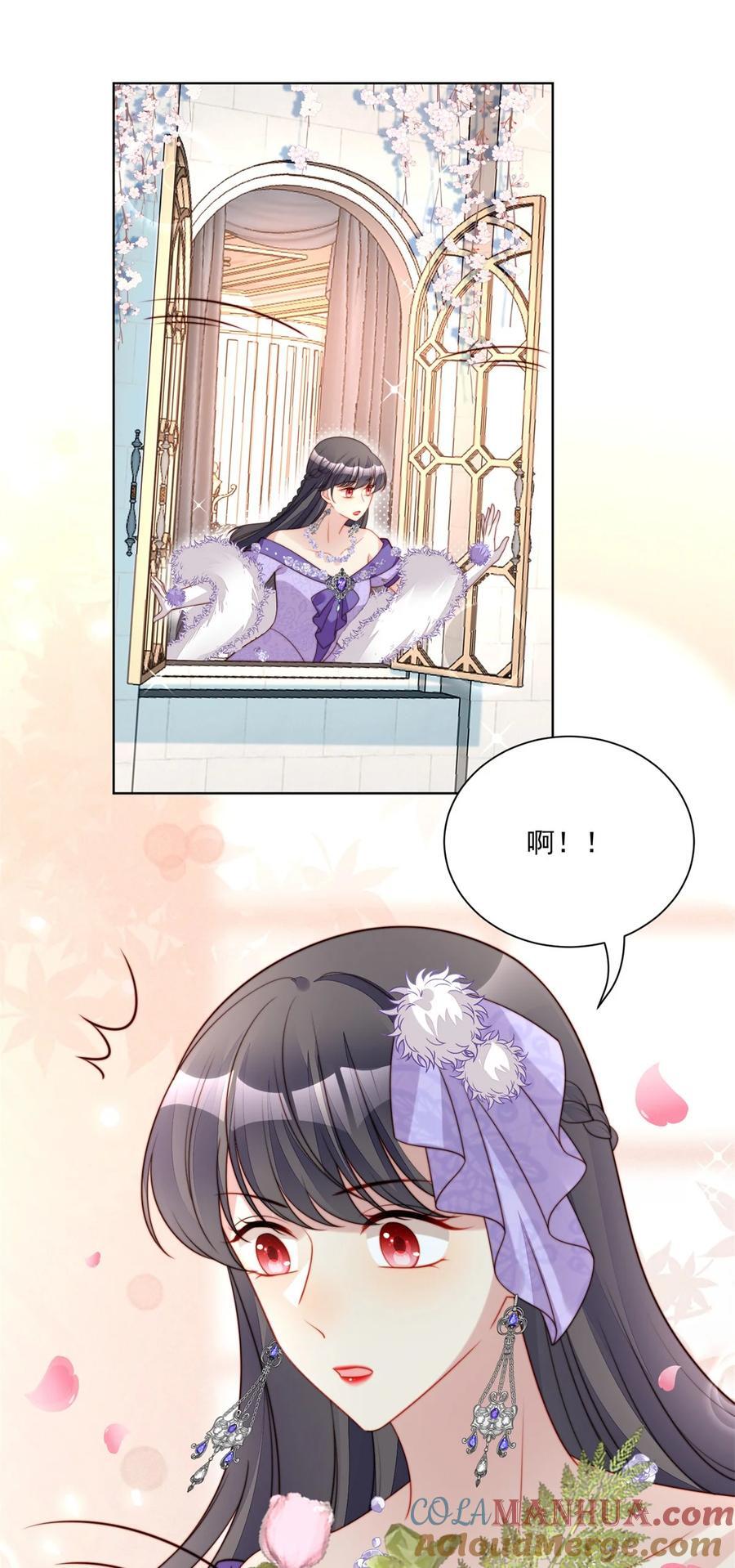 某天穿成恶毒皇后漫画在哪看漫画,第189话 魔王的恋爱游戏1图
