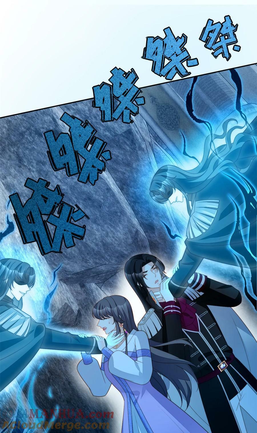 我穿越成了恶毒皇后小说名字漫画,第188话 奇怪的地方1图