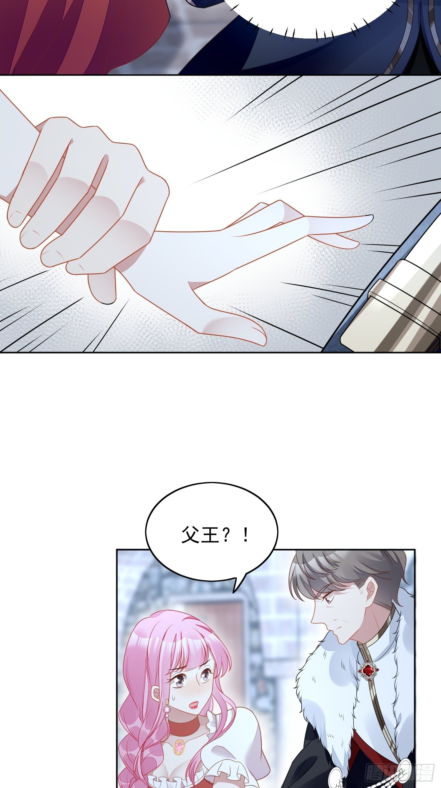 我穿越成了恶毒皇后小说名字漫画,第七十话 我怎么会对她心软呢1图