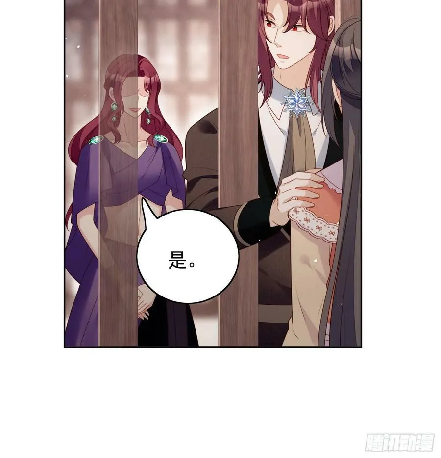 我穿越成了恶毒皇后小说名字漫画,第139话 我有的是办法享用你2图