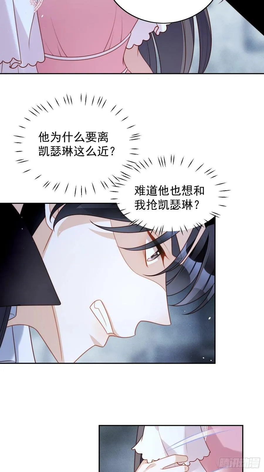 某天穿成恶毒皇后漫画免费下拉式漫画,第107话 修罗场2图