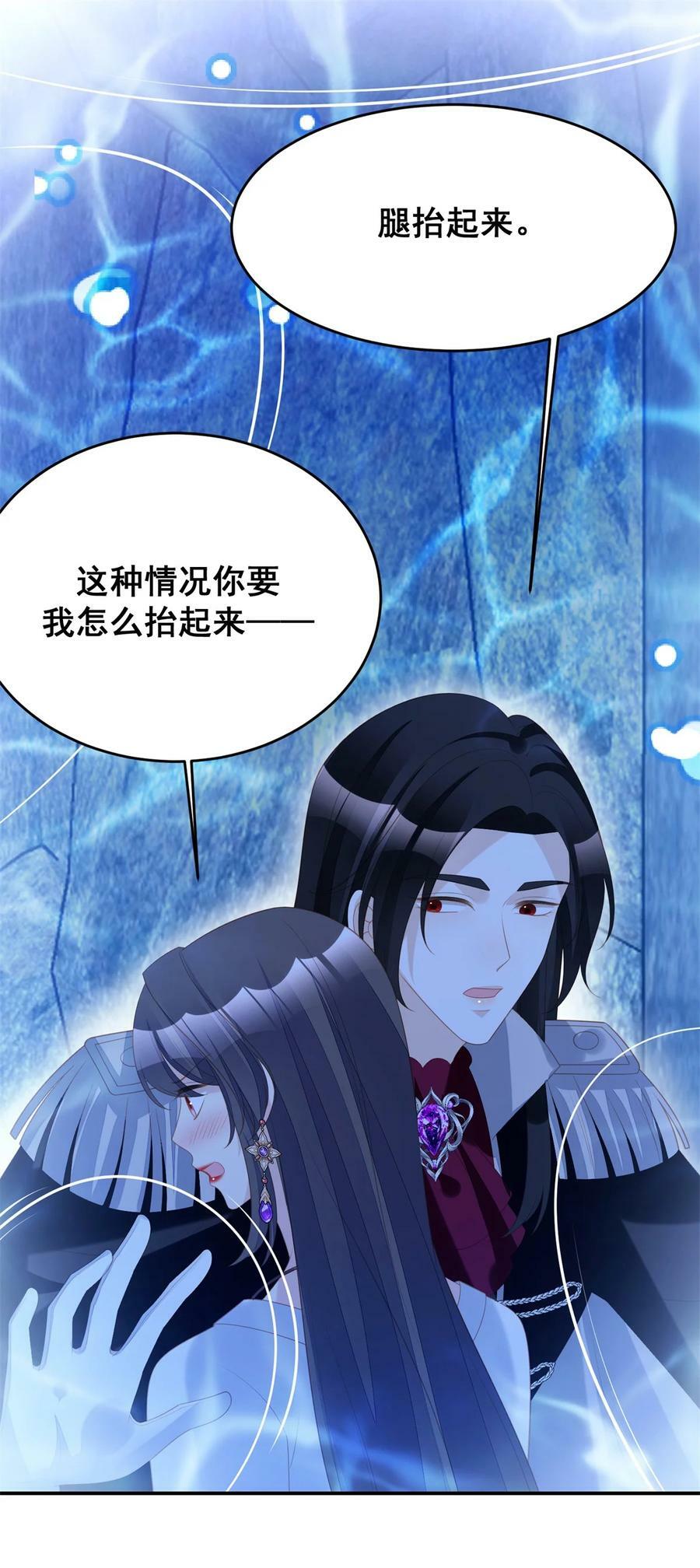 我穿越成了恶毒皇后小说名字漫画,第186话 祖地风云下2图