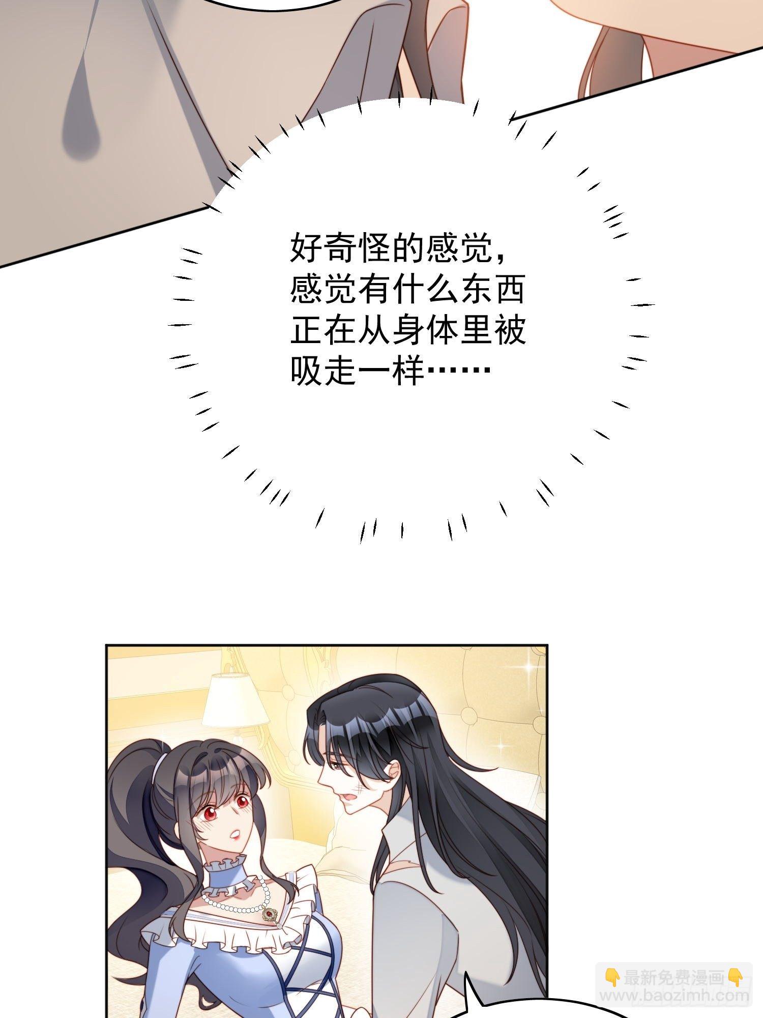 某天穿成恶毒皇后漫画,第五十话 我会很轻的1图