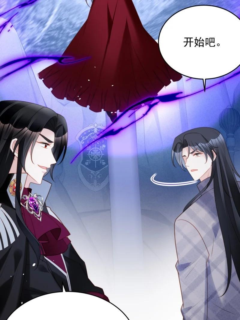 我穿越成了恶毒皇后小说名字漫画,211 第一百九十九话一不小心亲上了2图