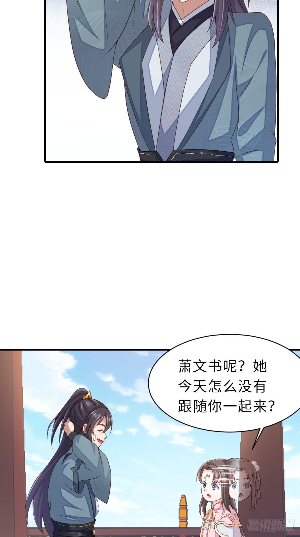 驯服暴君后逃跑了全文免费阅读小说漫画,第69话 取消婚约2图