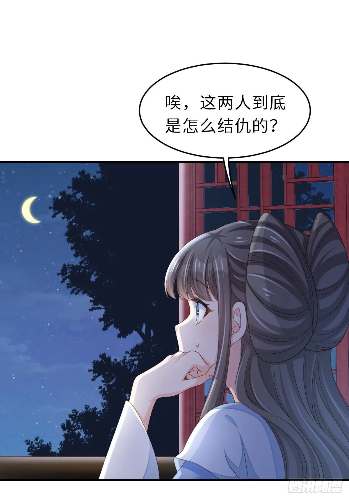 我驯服了暴君（暴君臣服于我）漫画,第51话  你在做什么1图