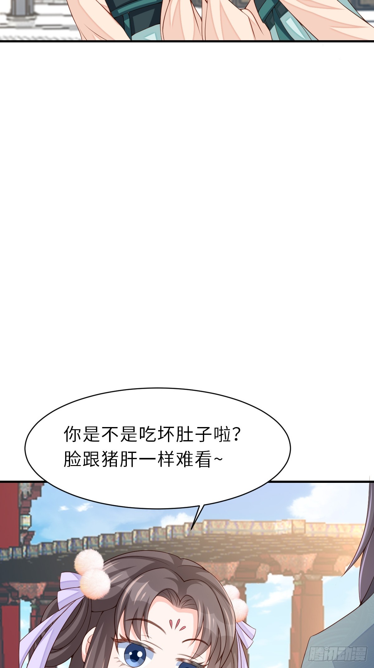 驯服暴君后逃跑了全文免费阅读小说漫画,第69话 取消婚约2图