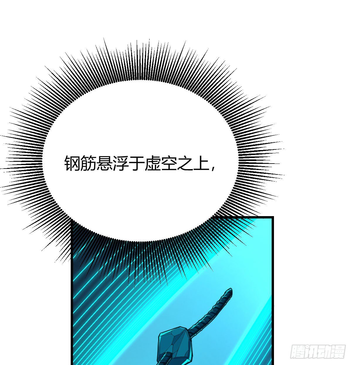 圣尊助理的我已经无敌了免费观看漫画,暗杀之极致2图