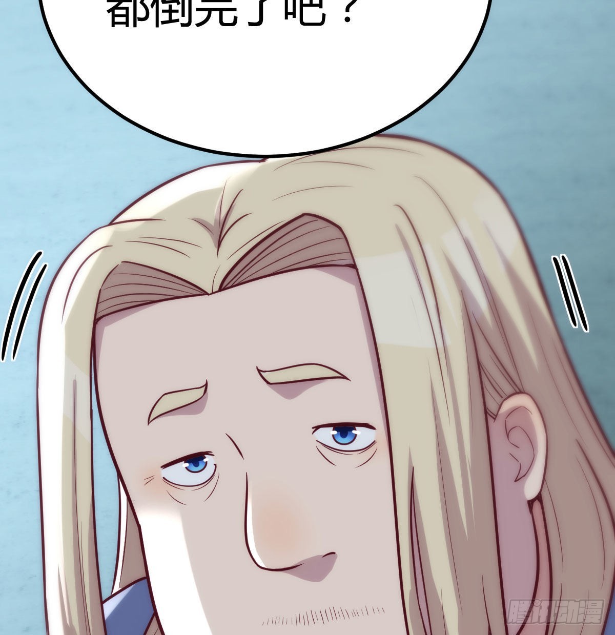 圣尊助理的我已经无敌了漫画,打破心防2图