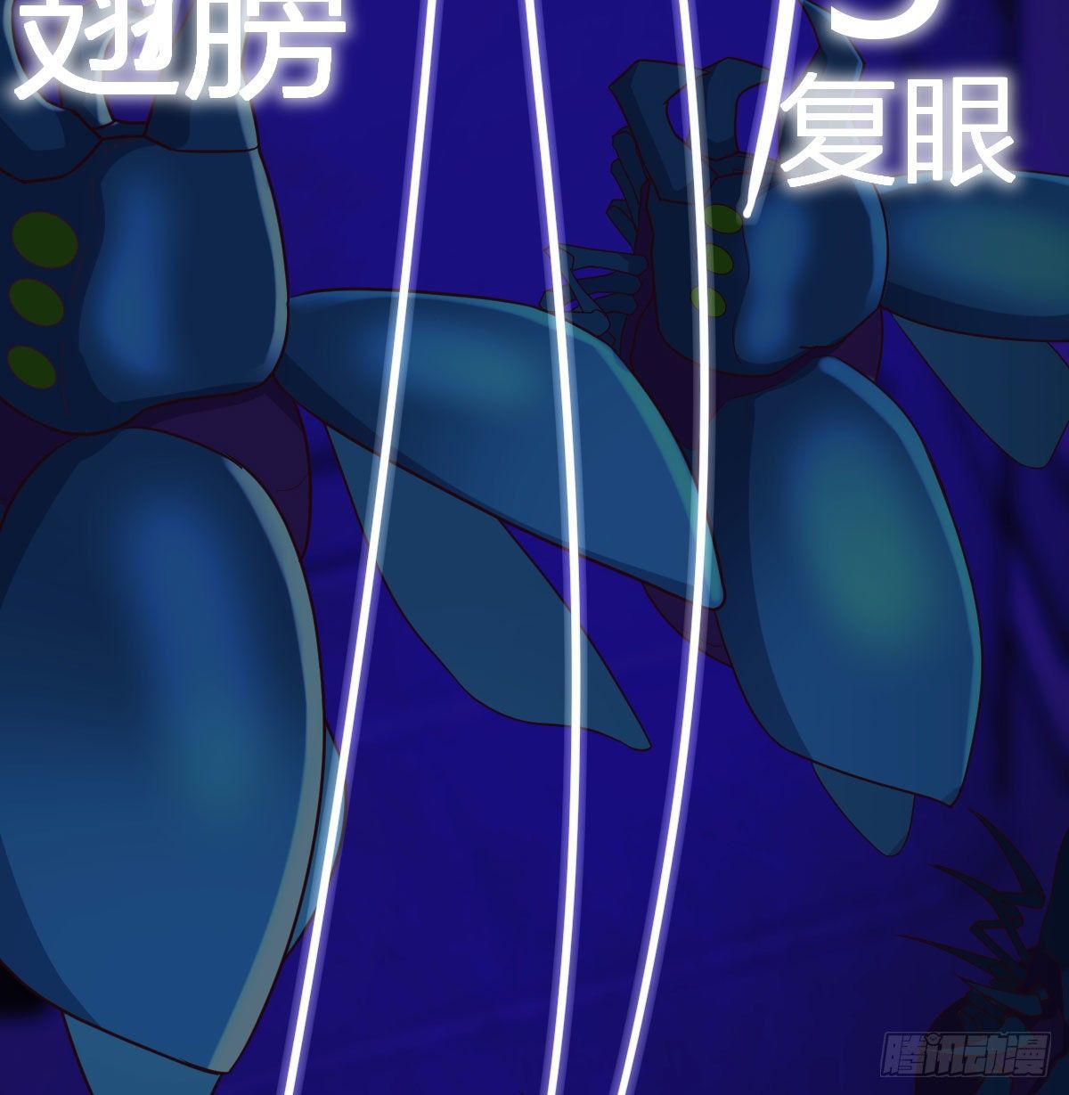 圣尊助理的我已经无敌了漫画,恩越还越多2图