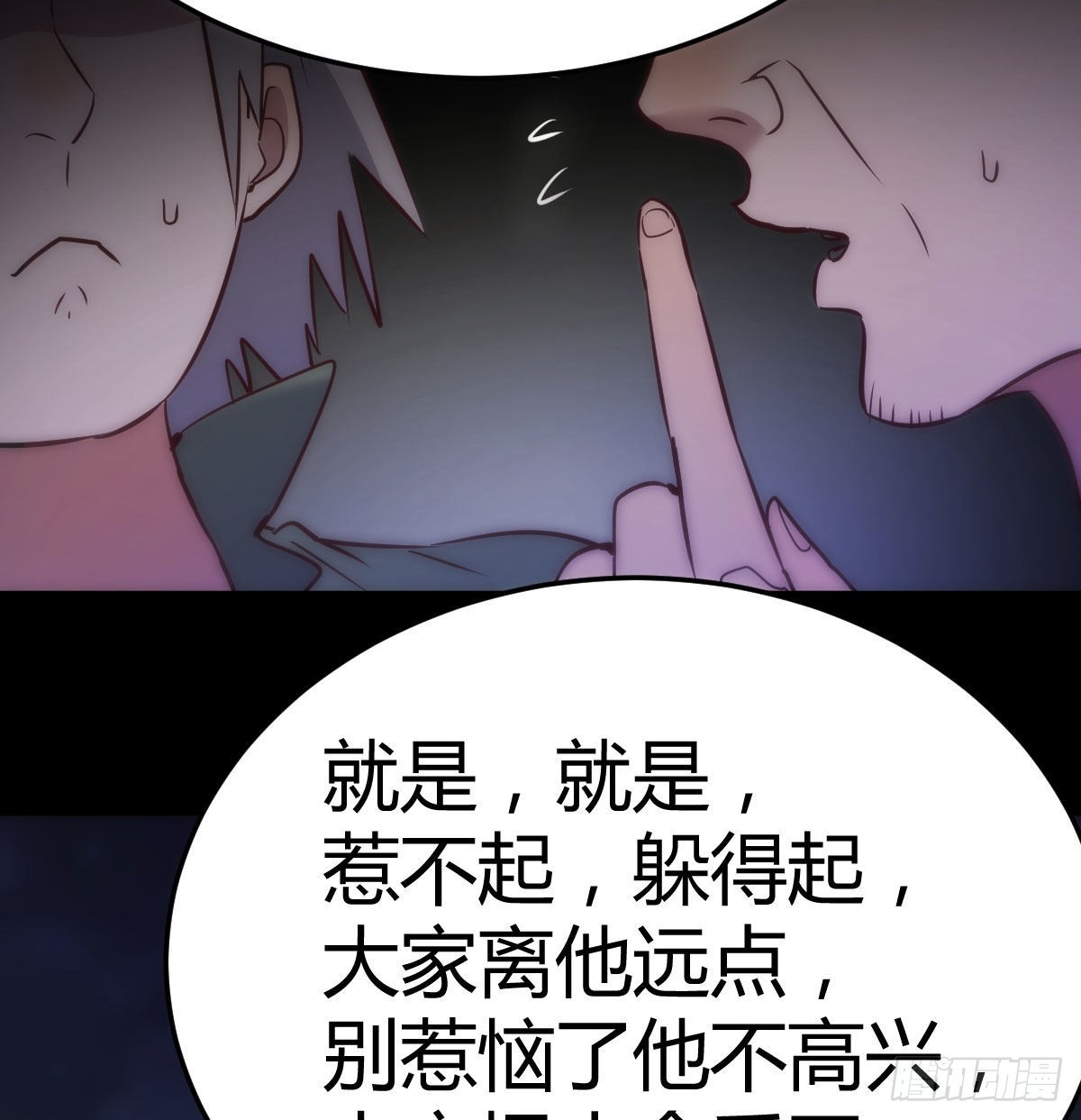 圣尊助理的我已经无敌了漫画,乱糟糟的人生1图