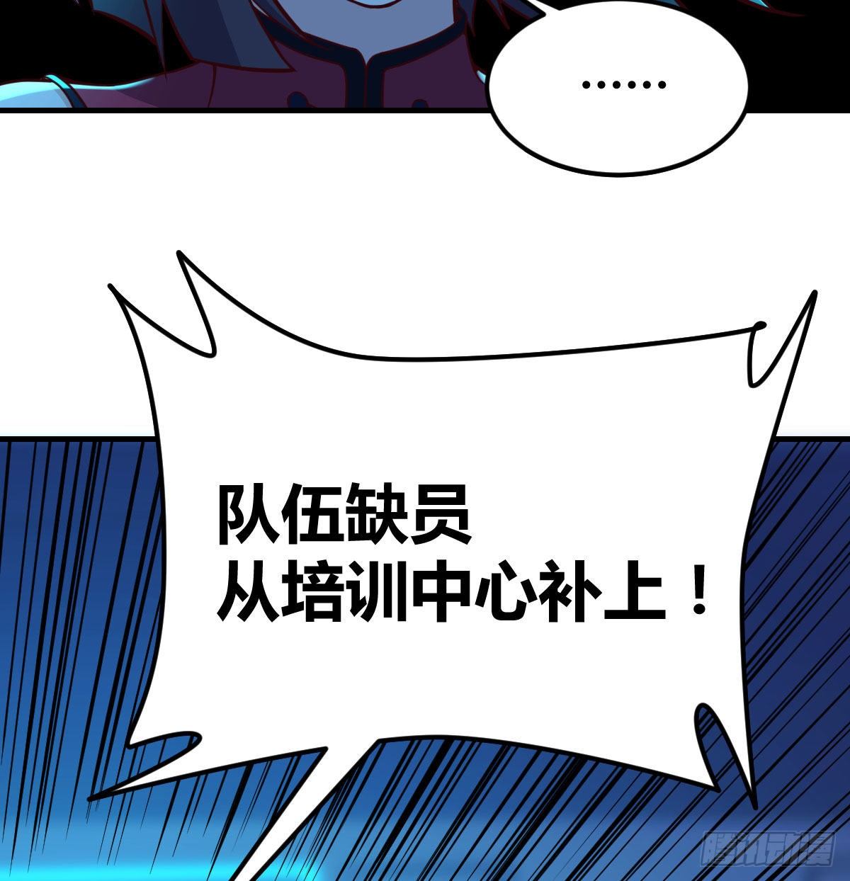 圣尊助理的我已经无敌了漫画,无敌解锁ing2图