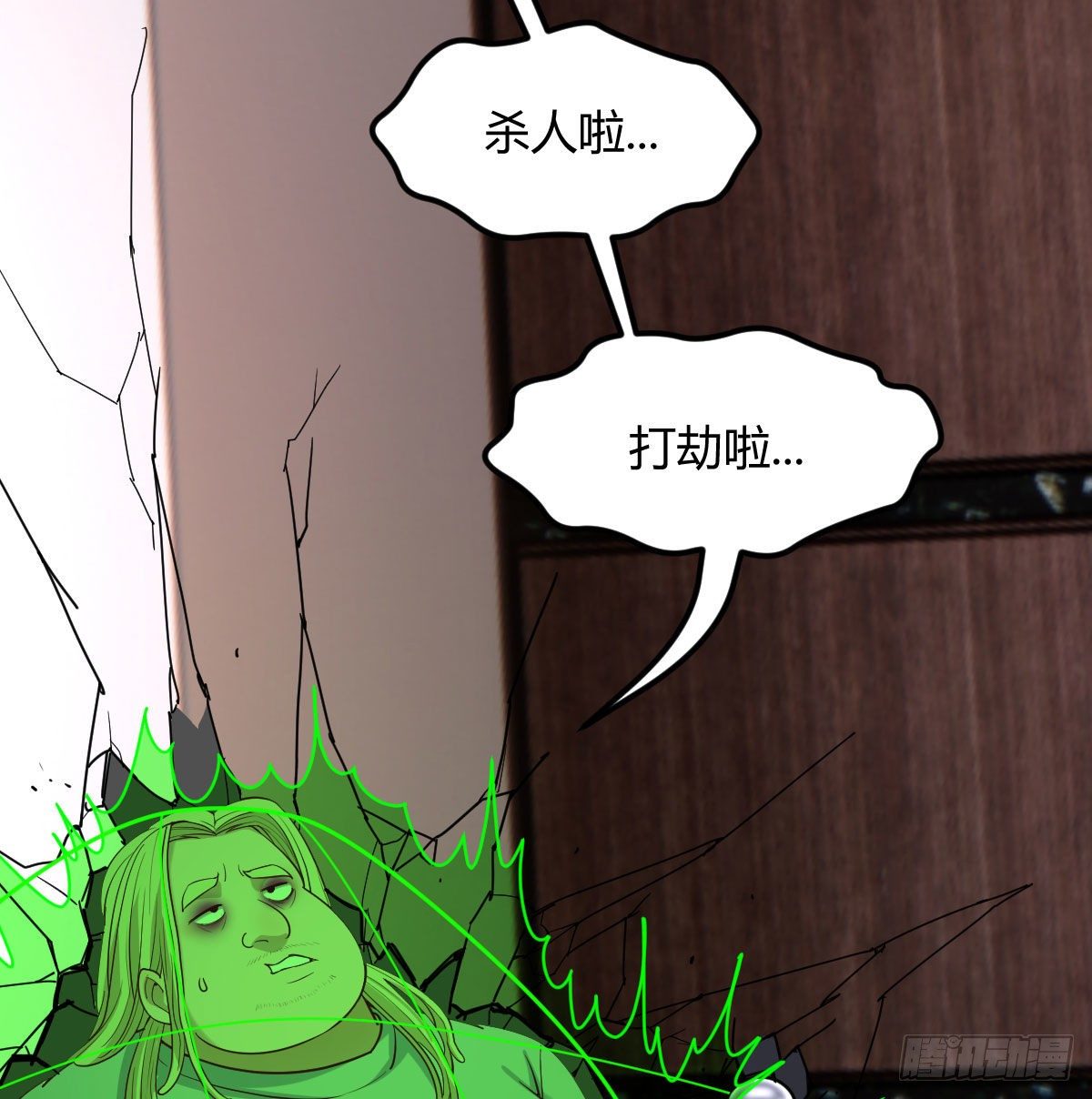 圣尊助理的我已经无敌了漫画,物理治疗2图