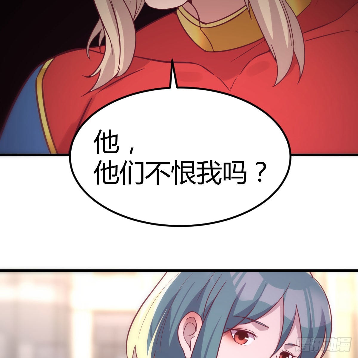 圣尊助理的我已经无敌了漫画,敞开心扉享受快乐1图