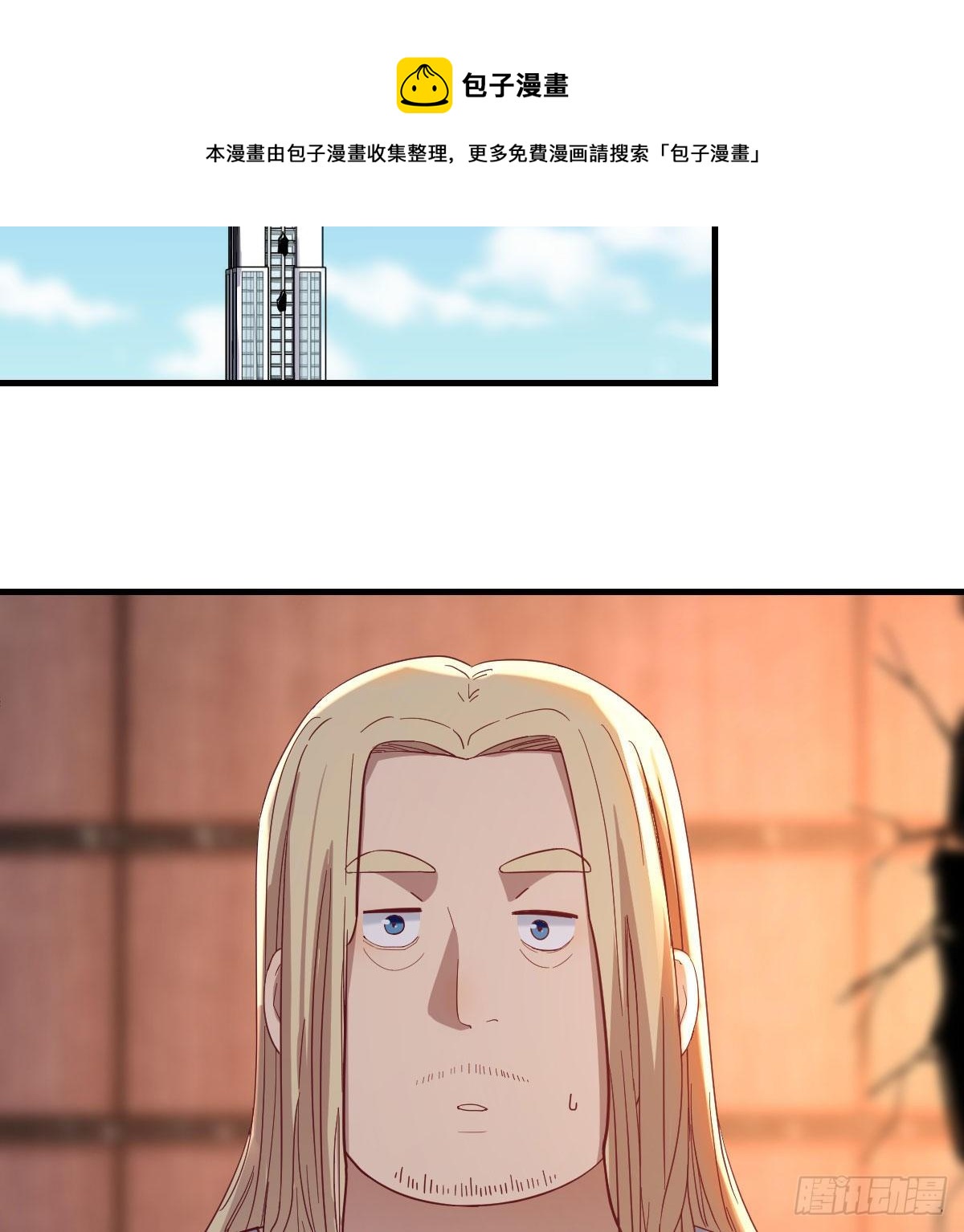 圣尊助理的我已经无敌了漫画,连更第三天1图