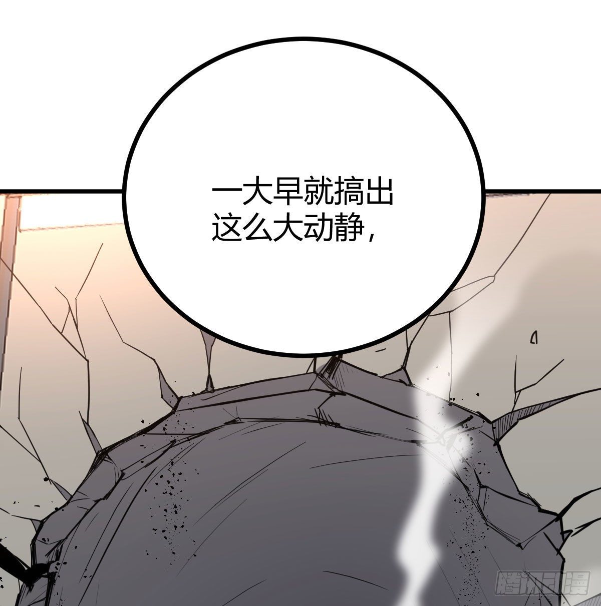 圣尊助理的我已经无敌了漫画免费阅读全集漫画,驯服暴力萝莉2图