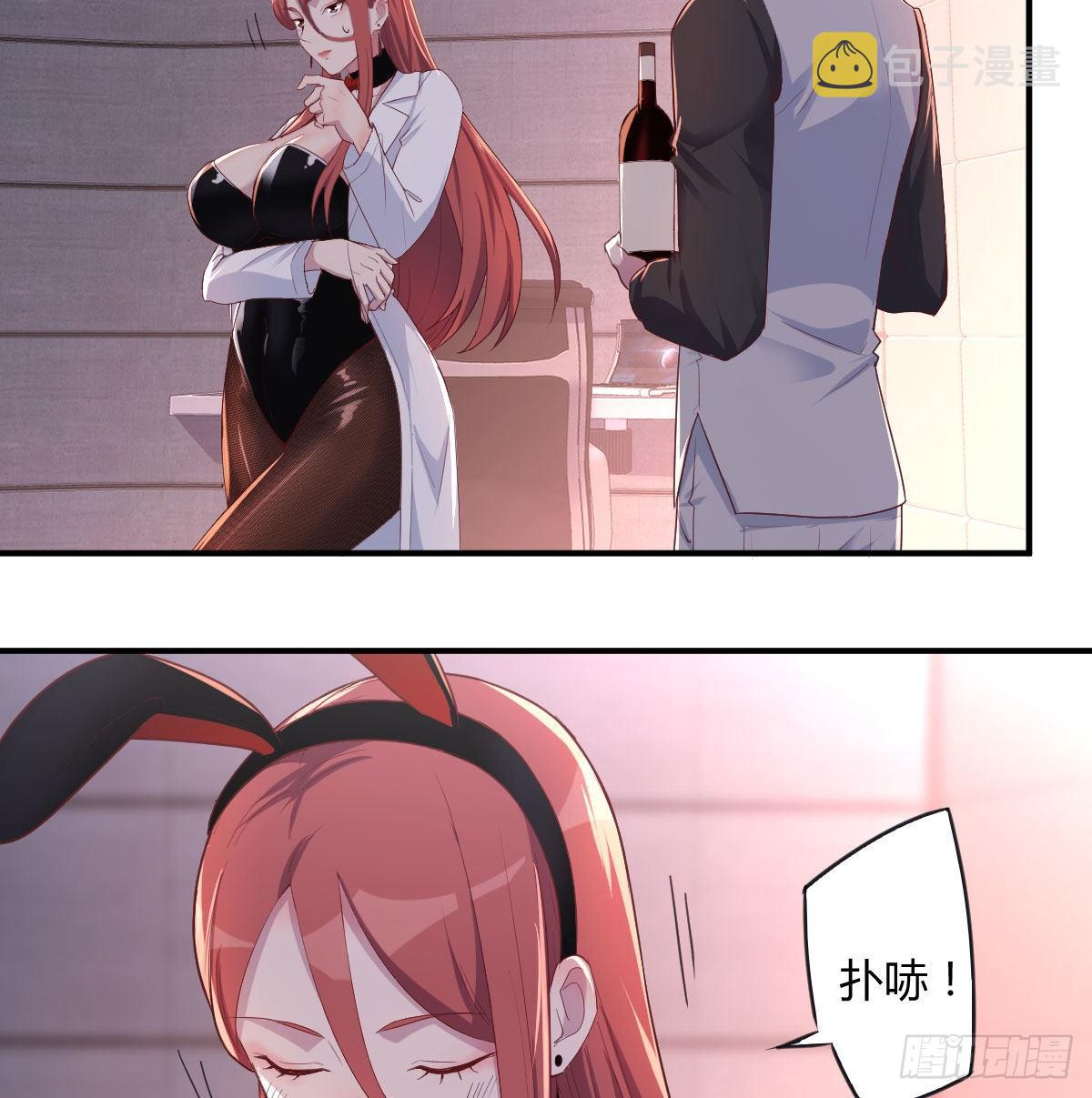 圣尊助理的我已经无敌了漫画,不入魔穴怎得大奖1图