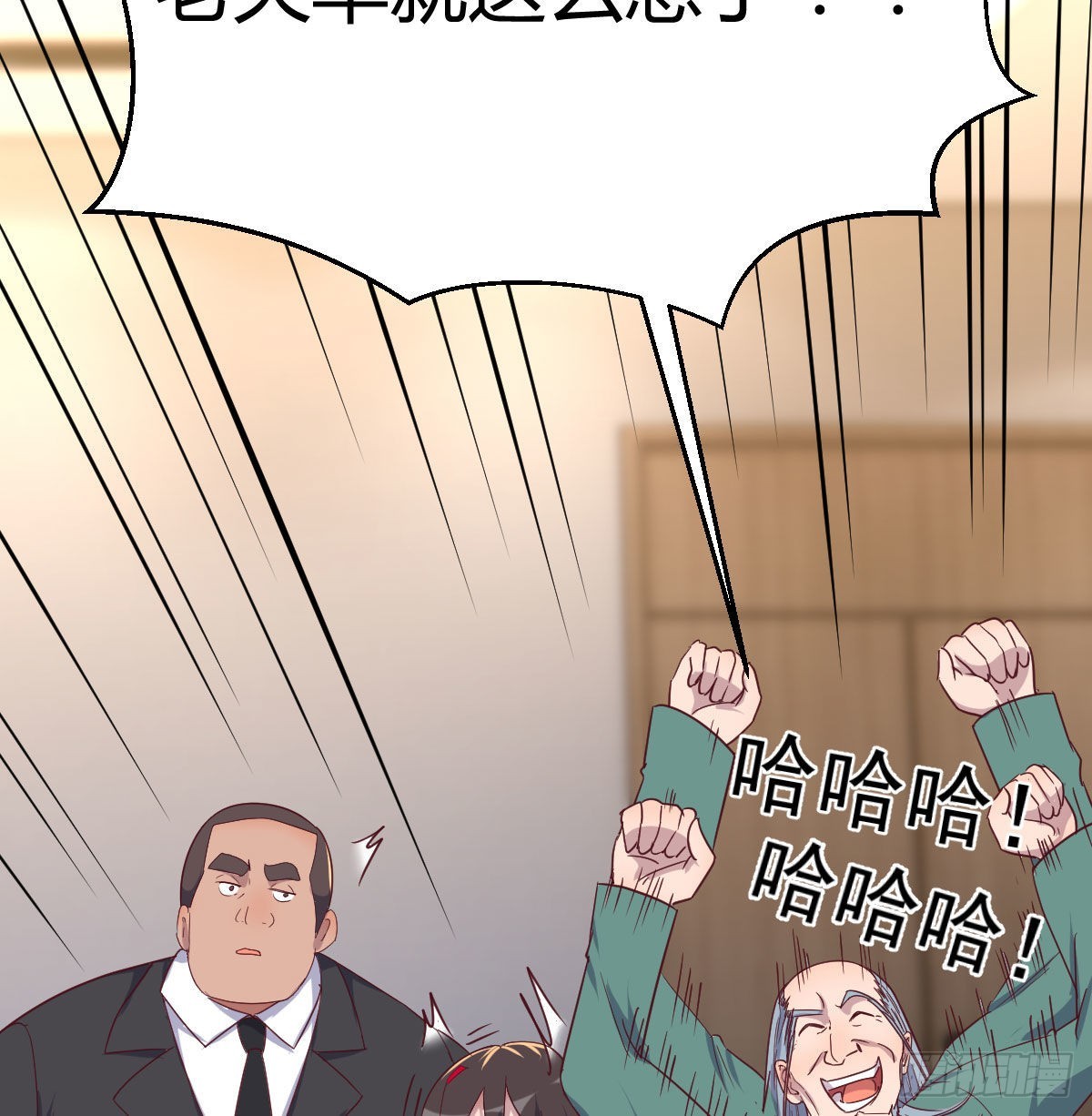 圣尊助理的我已经无敌了漫画,白活的苦心2图