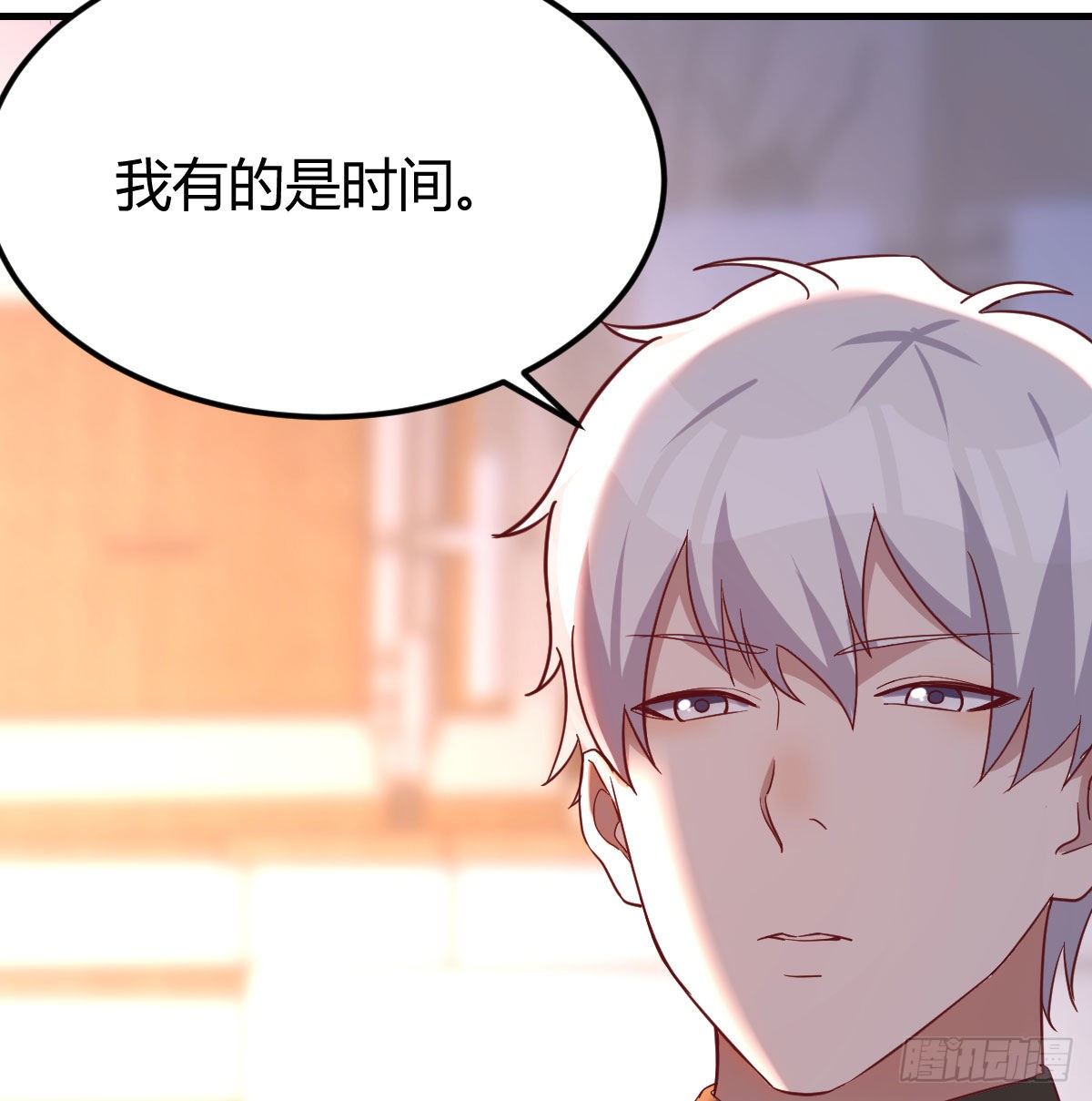 圣尊助理的我已经无敌了漫画,物理治疗2图
