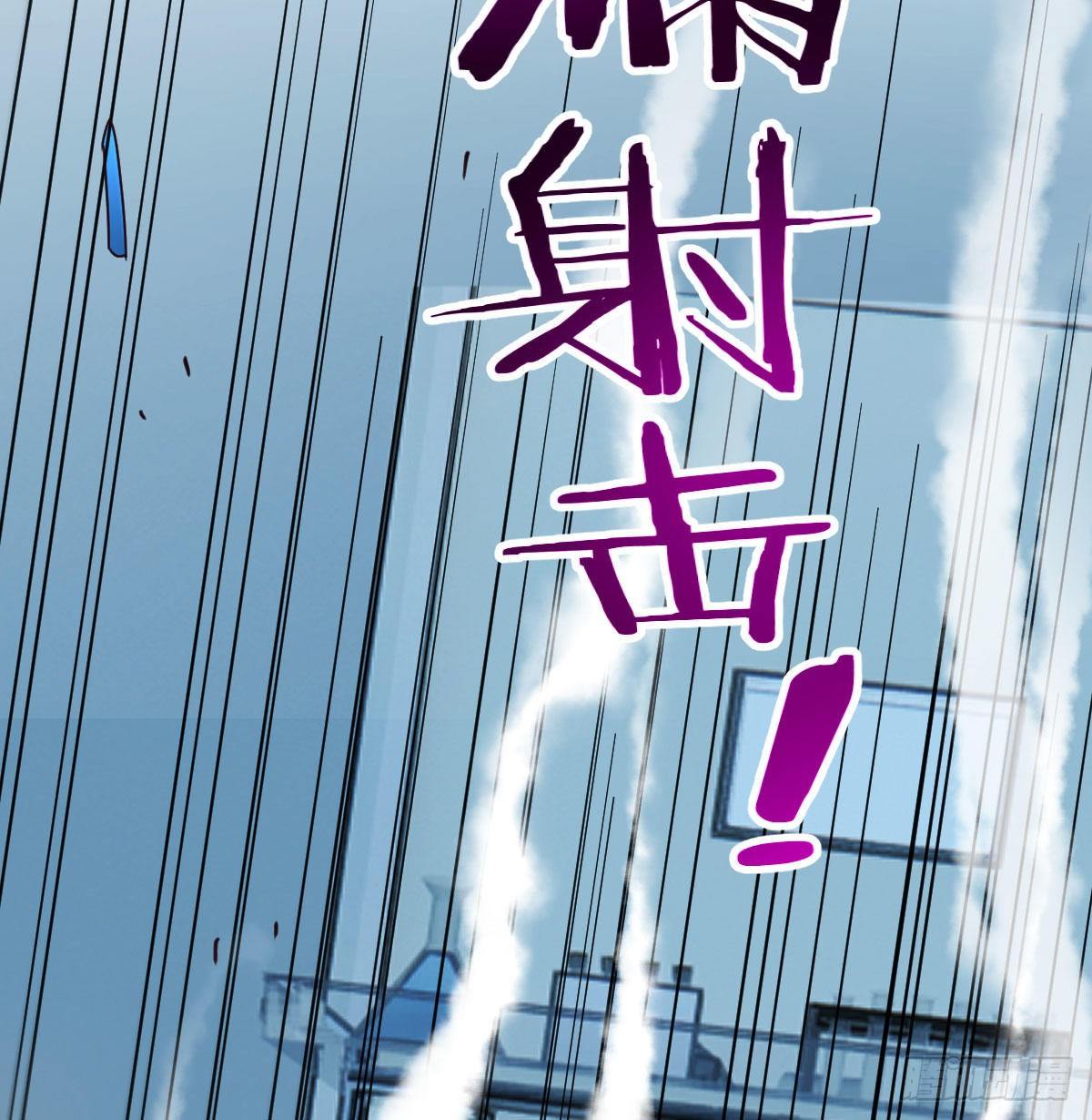圣尊助理的我已经无敌了漫画,恩越还越多1图