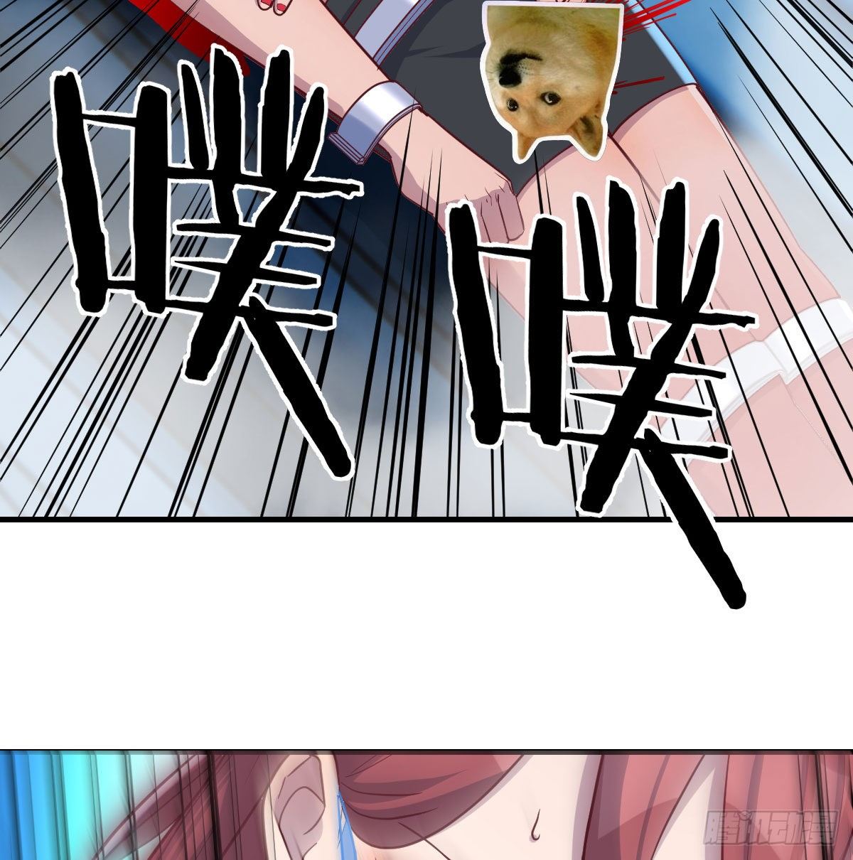 圣尊助理的我已经无敌了漫画,见招拆招2图