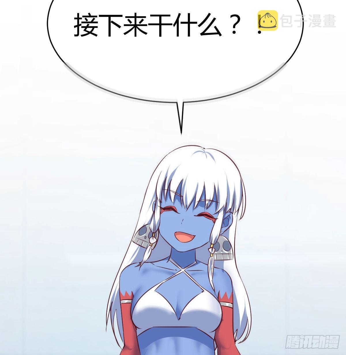 圣尊助理的我已经无敌了漫画免费漫画星球漫画,老二的真心话2图