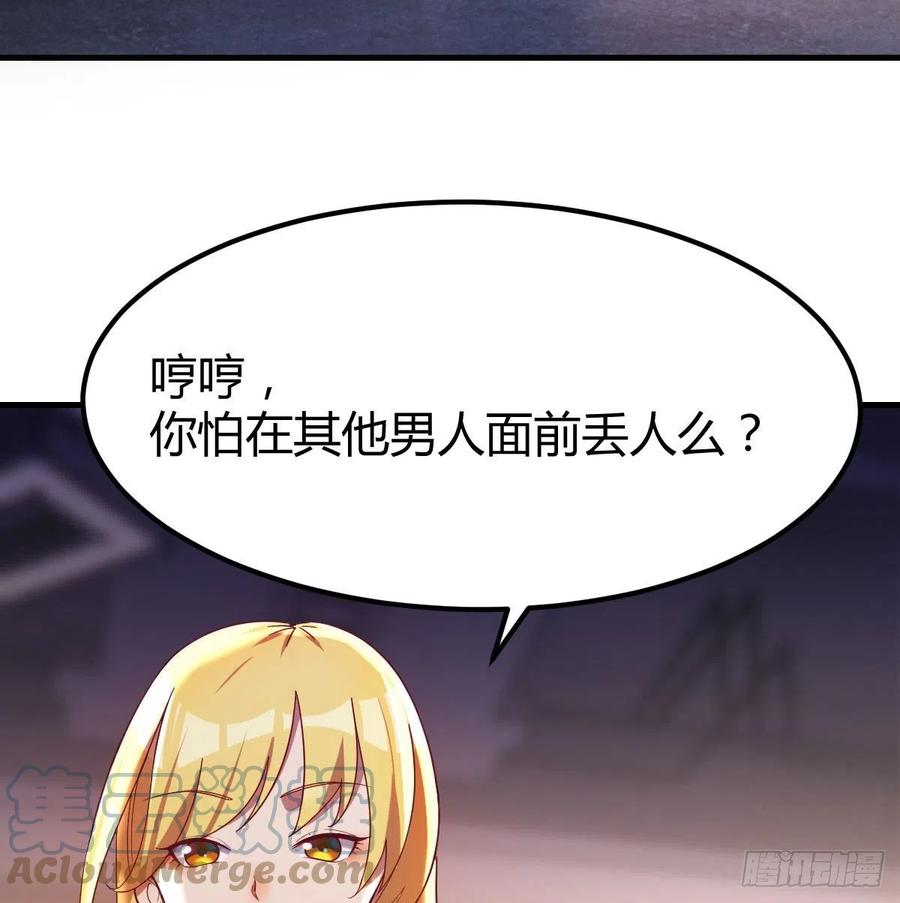 圣尊助理的我已经无敌了漫画免费动漫漫画,连更第一天1图